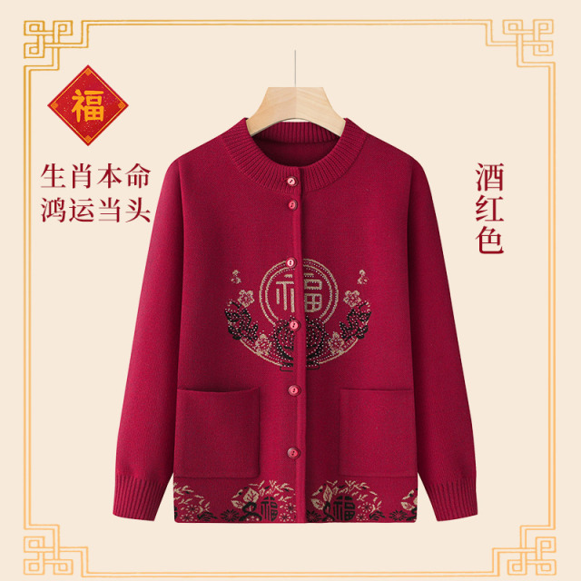 12524903.线缃缘老年人外套奶奶上衣毛衣针织开衫秋冬加绒加厚外套妈妈