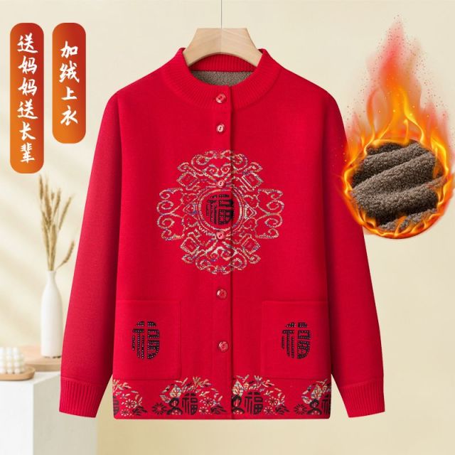 12573226.线缃缘中老年妈妈装针织毛衣加绒加厚外套中年女奶奶开衫