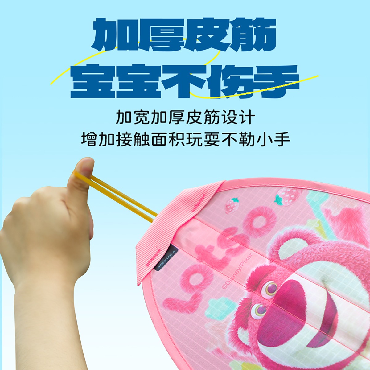 12087855.儿童弹射风筝迪士尼卡通手持风筝易飞露营男女孩春游亲子户外玩具