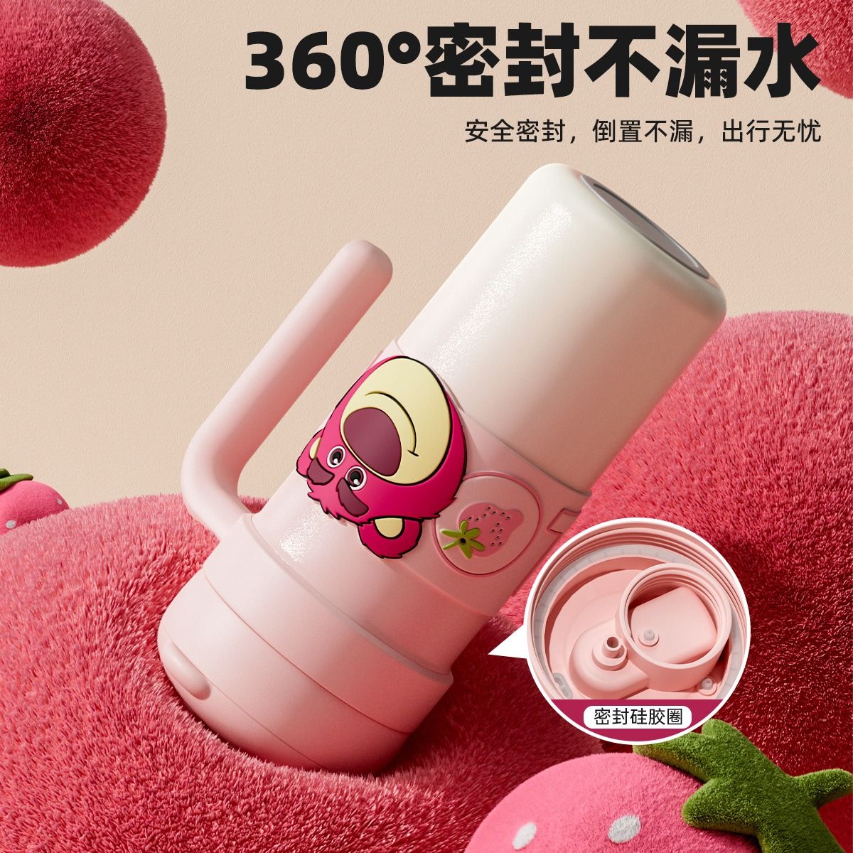 12087858.迪士尼儿童水杯男女生办公马克杯内置茶仓带手柄双饮保温杯咖啡杯