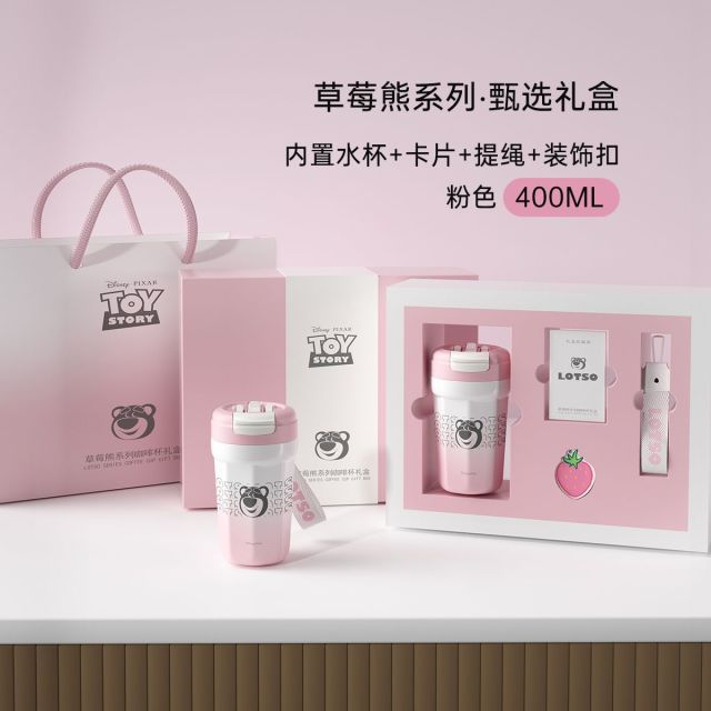 12087861.迪士尼咖啡杯双饮生日礼物六一儿童礼盒送礼高颜值水杯套装