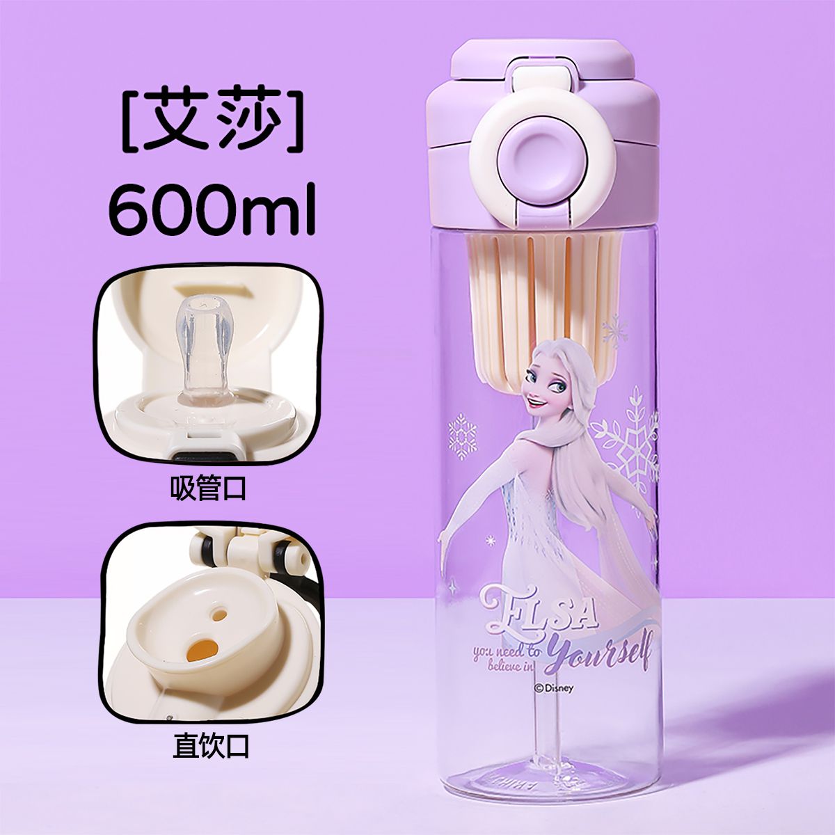 12087942.【一盖双饮带茶仓】儿童水杯男女孩运动直饮吸管杯学生上学夏水壶