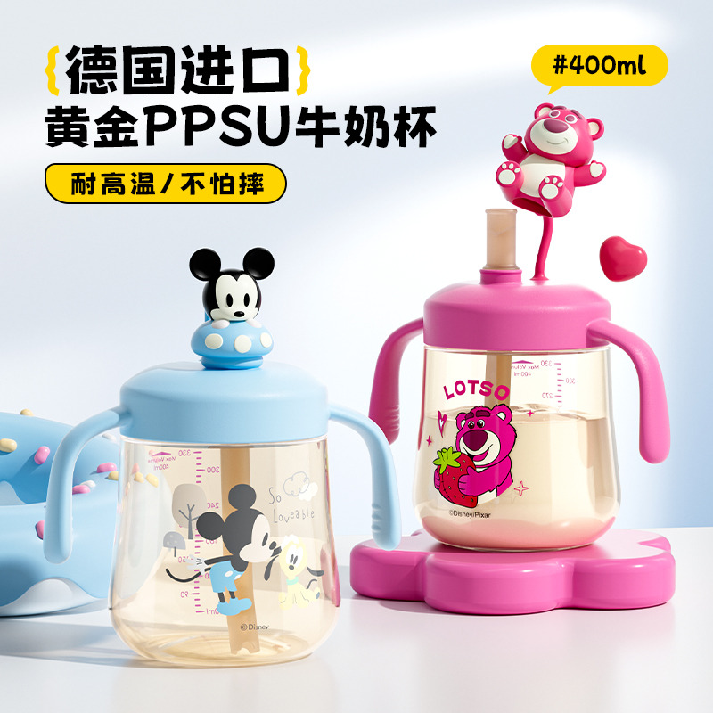 12087959.迪士尼PPSU吸管杯把手背带双用儿童水杯带刻度便携幼儿学饮杯
