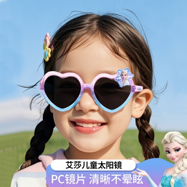 12107136.儿童太阳眼镜防紫外线防晒潮流宝宝女童小学生女孩儿童墨镜