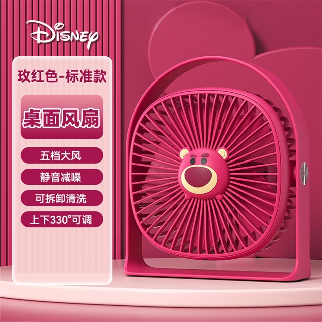 12107259.可爱卡通小风扇高颜值桌面台式宿舍床头电风扇小型