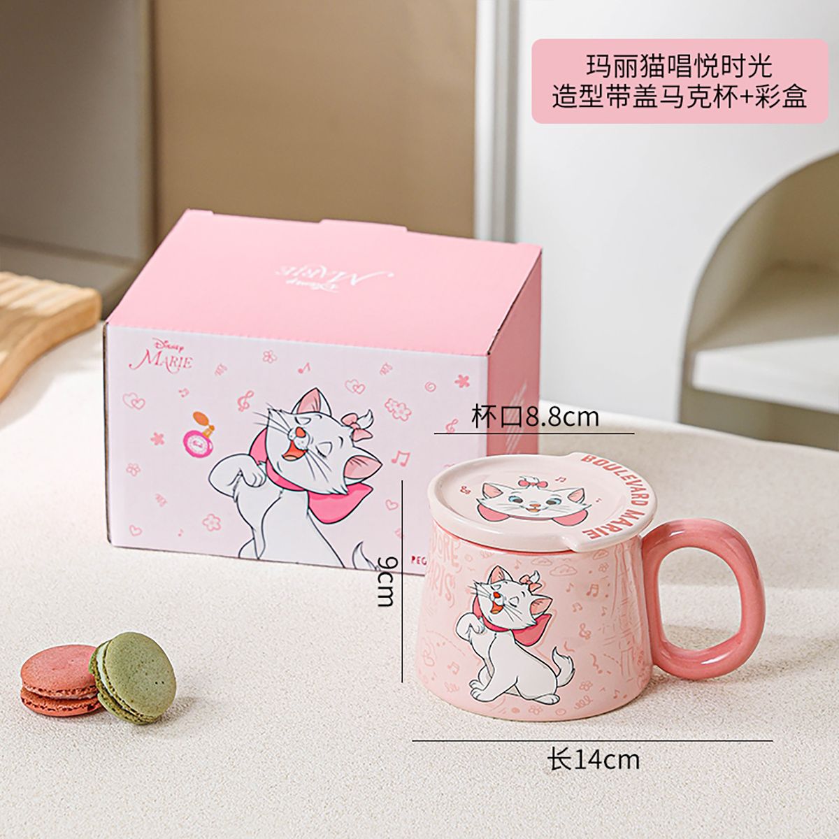 12284450.史迪仔水杯史迪奇可爱情侣马克杯带盖办公陶瓷咖啡杯子生日礼物