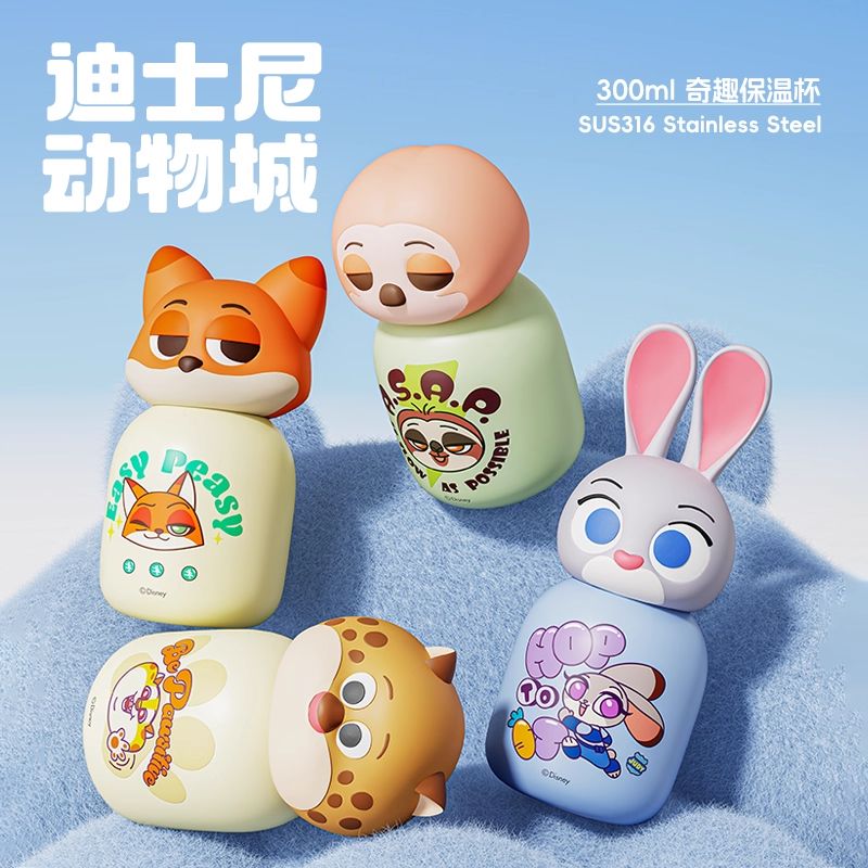 12893284.儿童保温水杯小巧便携可爱疯狂动物城幼儿园宝宝随身携带保温杯子朱迪尼克闪电牛局长