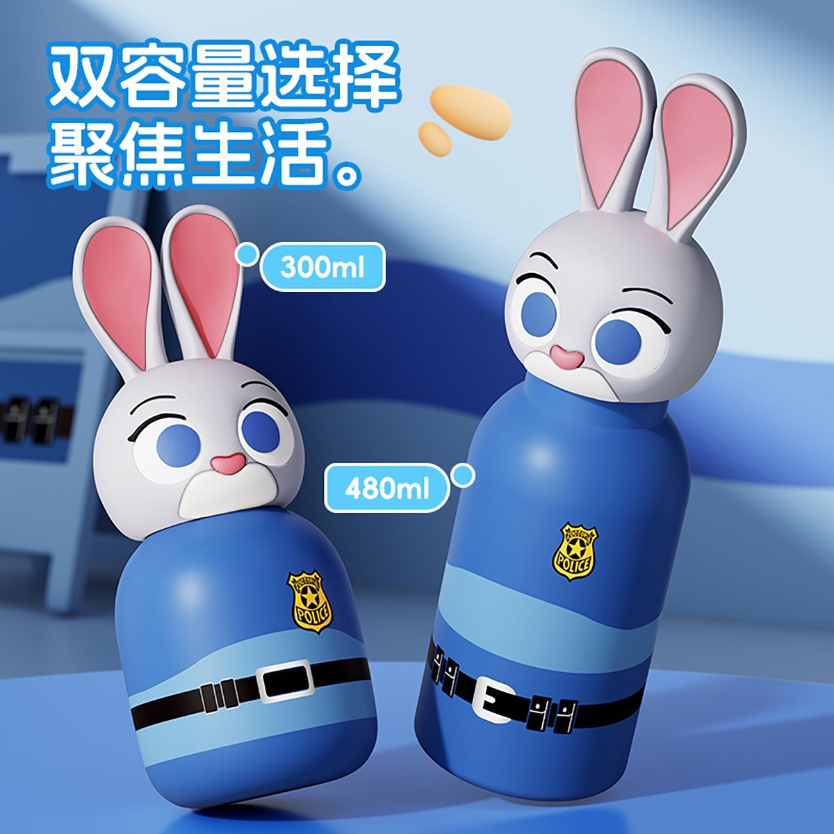 12938049.迪士尼疯狂动物城联名儿童保温杯316不锈钢学生卡通可爱高颜值便携杯子