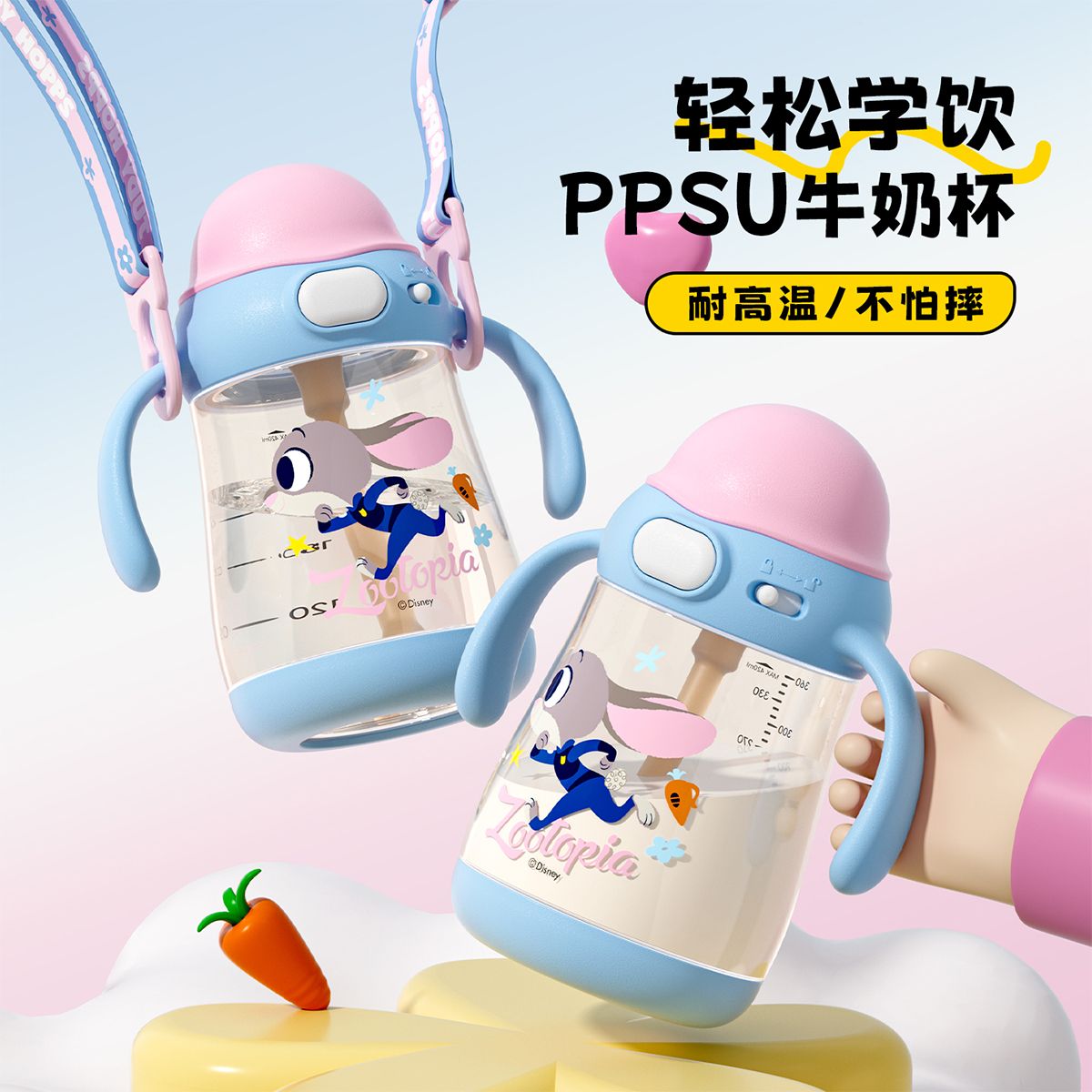 13087338.【ppsu杯身】牛奶杯儿童水杯婴儿男女宝宝学饮杯吸管奶瓶