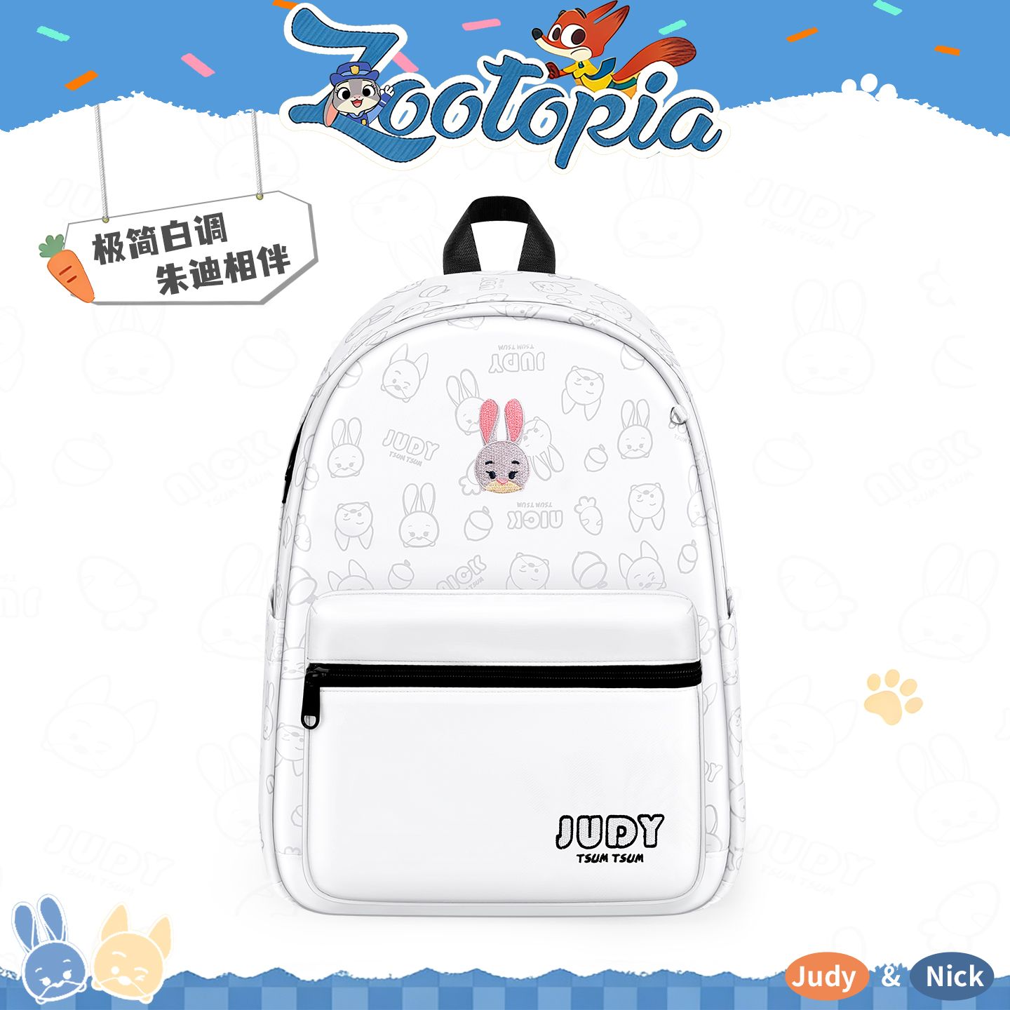 13192943.迪士尼朱迪双肩包女学生书包ins小众卡通初中生休闲包高颜值背包