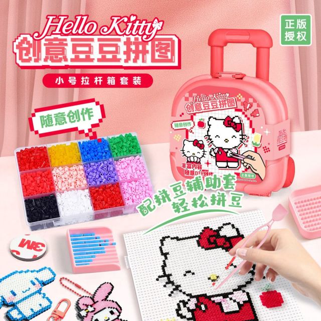 13521488.儿童拼豆豆玩具手工材料diy拼豆女孩生日儿童节礼物