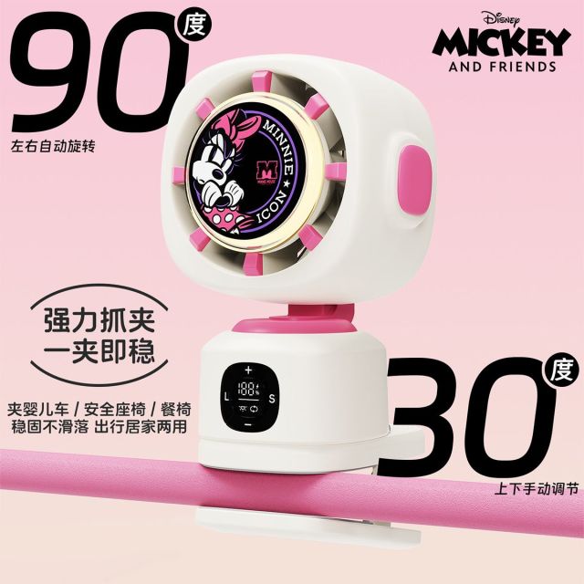 13561445.迪士尼夹扇充电迷你风扇自动摇头强力抓夹空气循环扇礼物