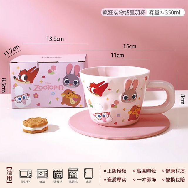 13596154.疯狂动物城浮雕马克杯儿童女生水杯陶瓷喝水杯子可爱牛奶早餐杯