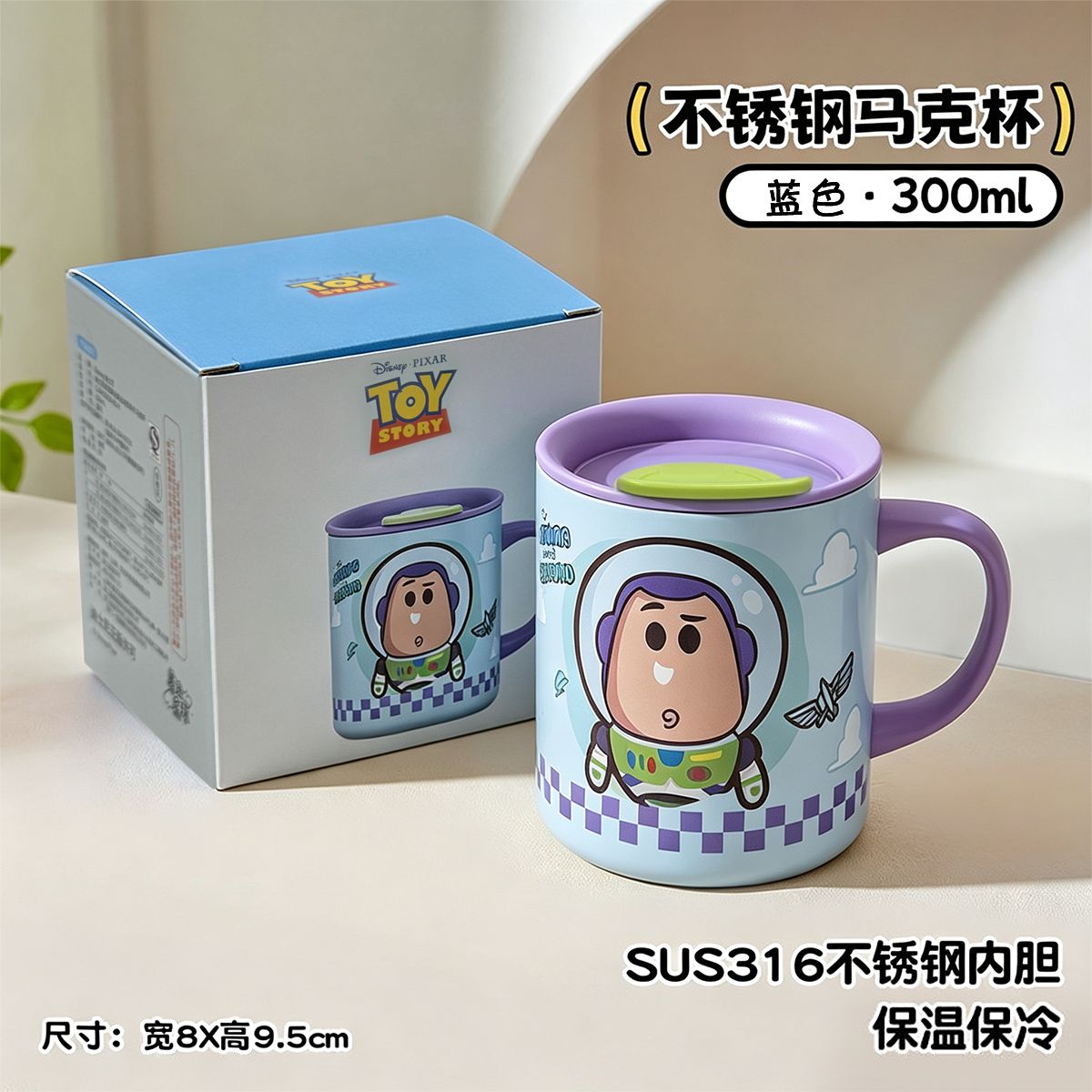 13782148.疯狂动物城保温马克杯316L不锈钢杯儿童水杯敞口杯玩具总动员