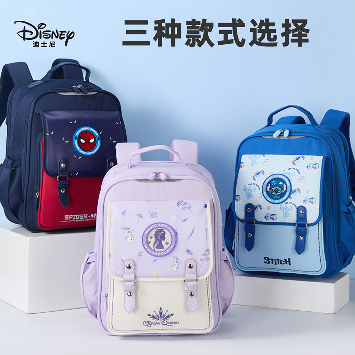 13782275.儿童书包男女小学生一二三年级双肩书包背包