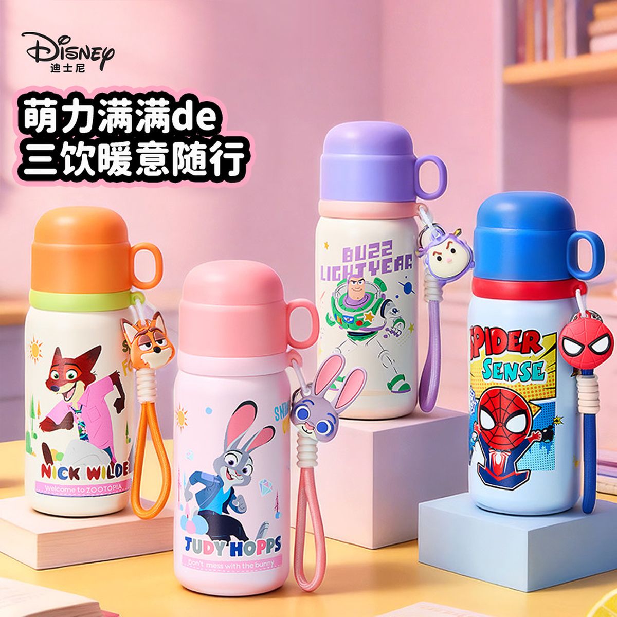 13789148.【一盖三饮】儿童保温杯水杯上学水壶幼儿园小学生直饮吸管杯子