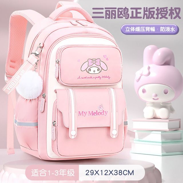 13791604.小学生书包双肩包女童护脊椎儿童护背减负多口袋背包