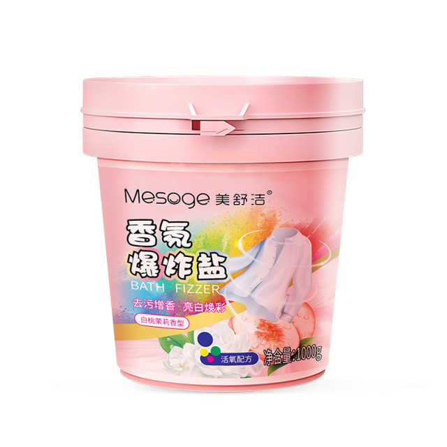 12381810.美舒洁香氛爆炸盐1000g*2桶