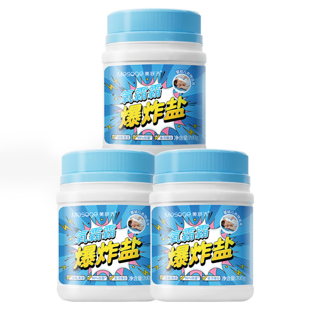 12416495.【升级配方 到手3桶】 美舒洁新品爆炸盐99%抑菌700g*3瓶
