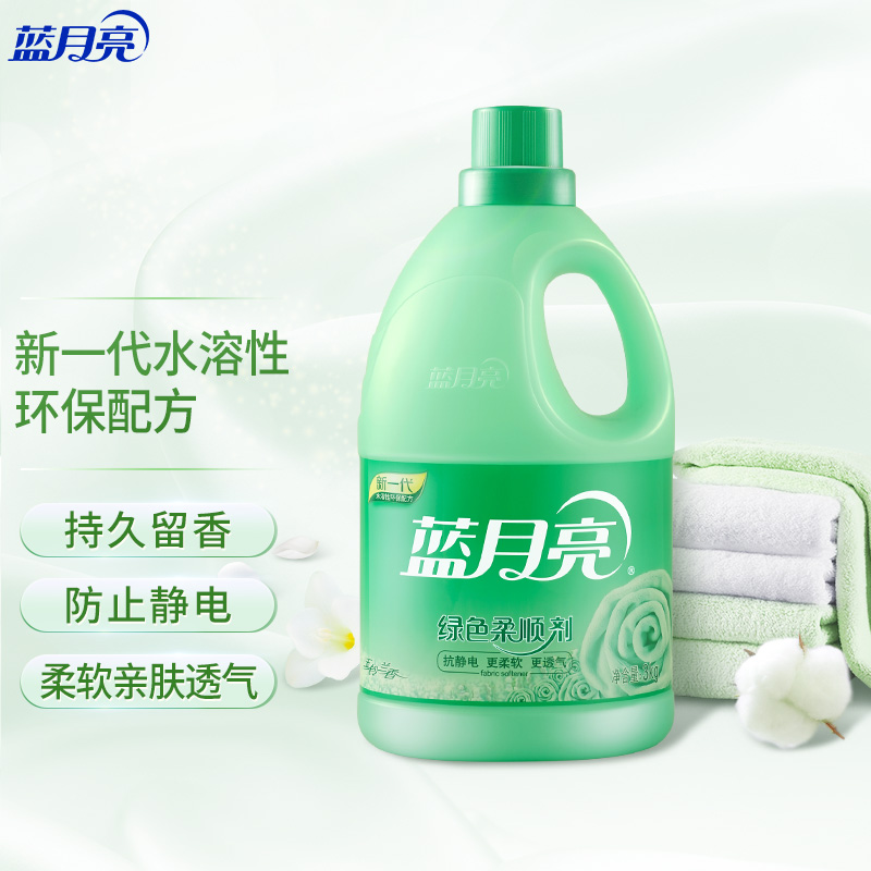 12265842.蓝月亮 绿色柔顺剂衣物柔顺护理留香防静电羊毛增柔 玉铃兰3kg