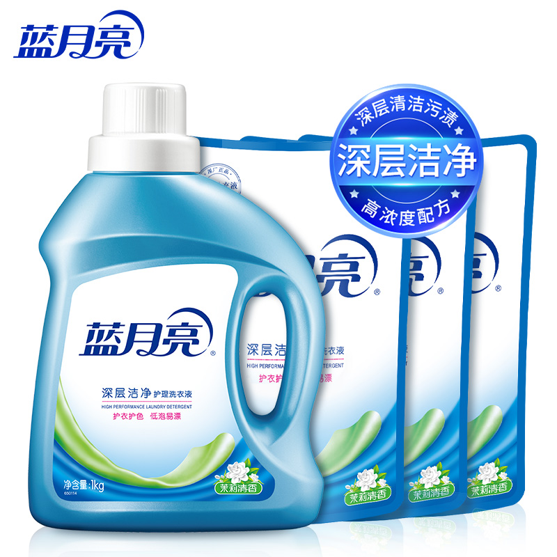 12265838.【蓝月亮】深层洁净护理洗衣液（茉莉清香）深层洁净茉莉清香洁净洗衣液1kg+茉莉清香洁净洗衣液袋装500g*3