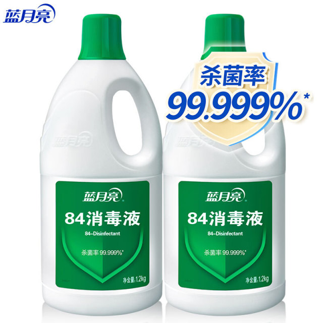 12265875.蓝月亮84消毒液1.2kg*2 家用杀菌消毒水 次氯酸钠消毒液疫情专用