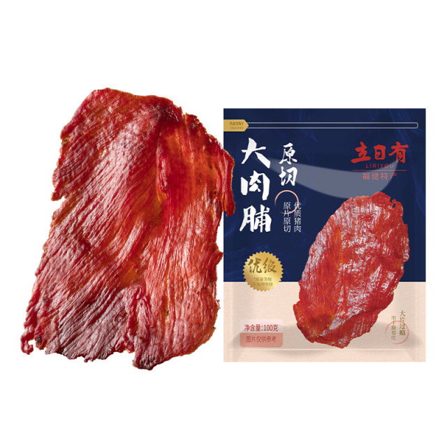 12675955.立日有 原切大肉脯100g 原味肉脯干 福建特产休闲小吃零食品
