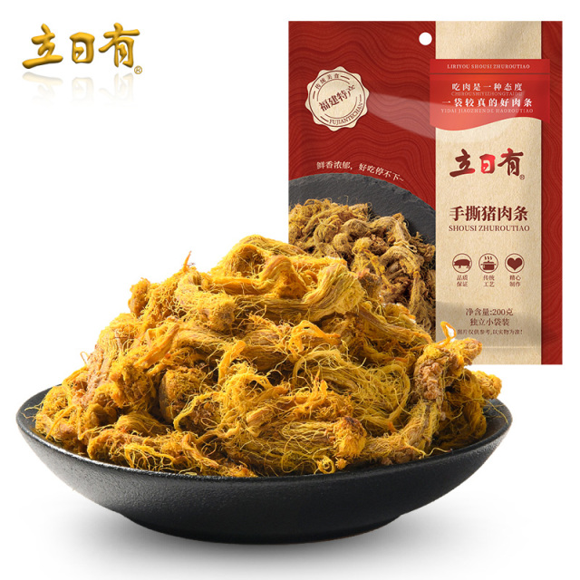 12675948.立日有 手撕猪肉条200g袋装 咖喱味肉干休闲零食品 福建特产