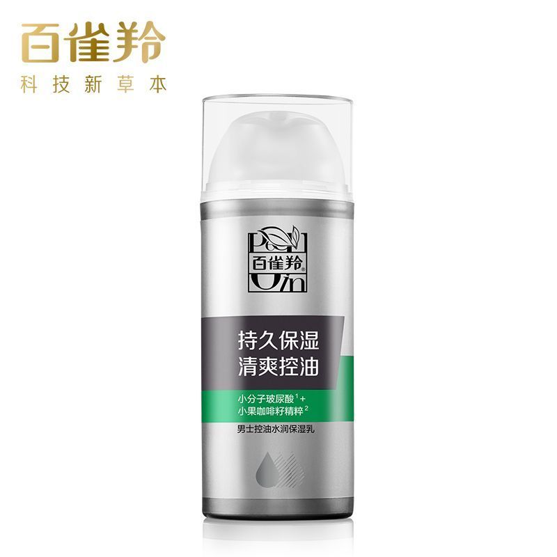10593318.百雀羚男士控油水润保湿乳100g