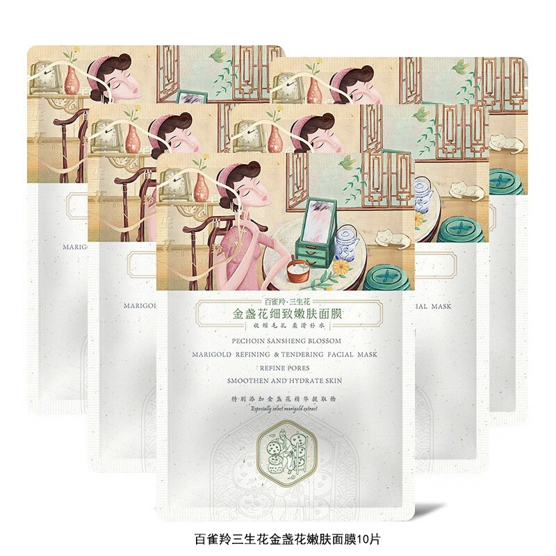10625542.百雀羚三生花金盏花细致嫩肤面膜 10片
