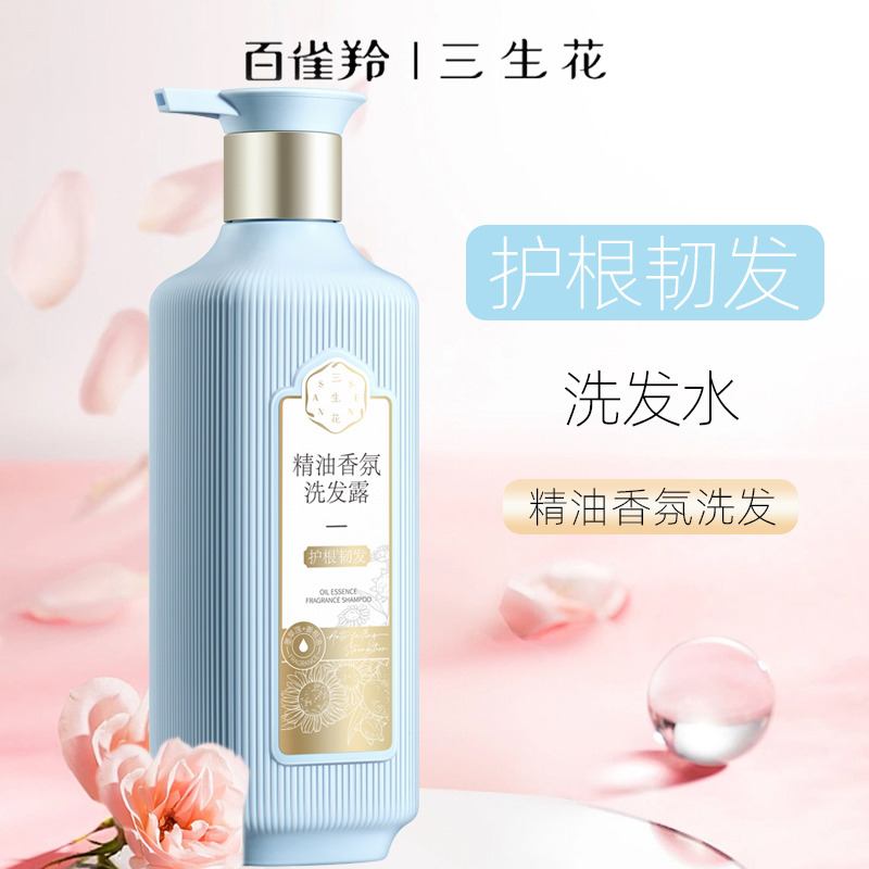 10627488.百雀羚三生花洗发露（护根韧发）800ml
