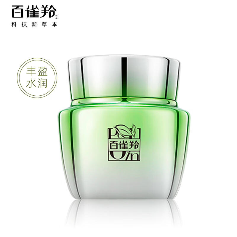 10739342.百雀羚水能量焕颜霜无盒50g