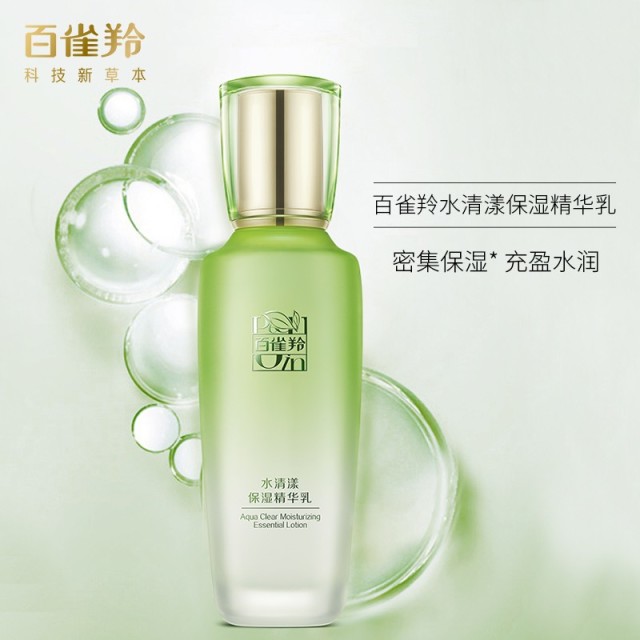 10774195.百雀羚水清漾保湿精华乳100ml