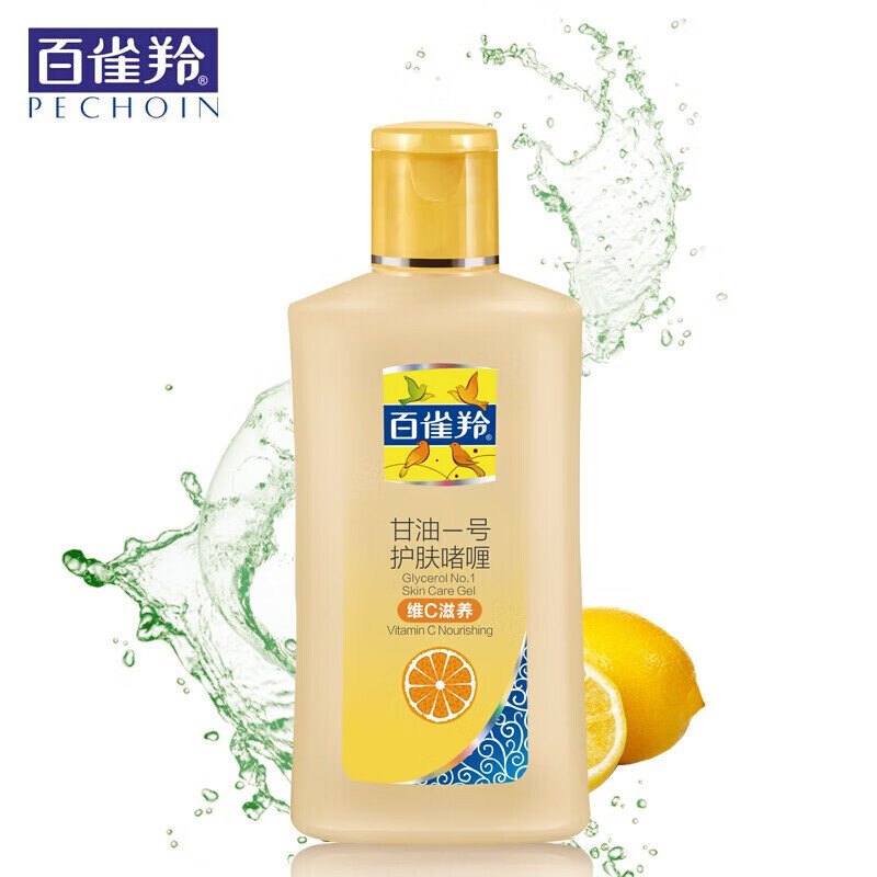 11094676.百雀羚甘油一号护肤啫喱维C