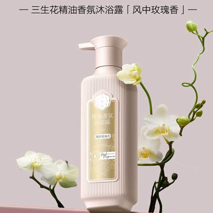 11128534.百雀羚三生花护肤沐浴露（玫瑰滋养）800ml