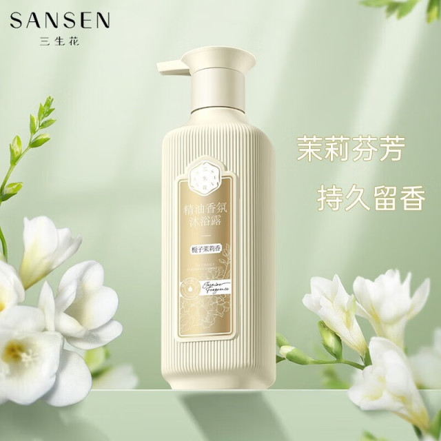 11128494.百雀羚三生花护肤沐浴露（茉莉盈润）800ml