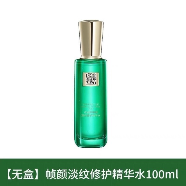 11558409.百雀羚草本帧颜淡纹修护精华水无盒