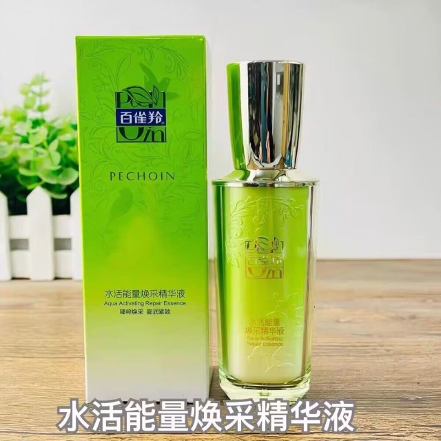 12279551.百雀羚水活能量焕采精华液