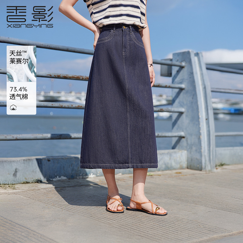 11770705.香影藏青色牛仔半身裙 超好看复古高腰中长a字裙子