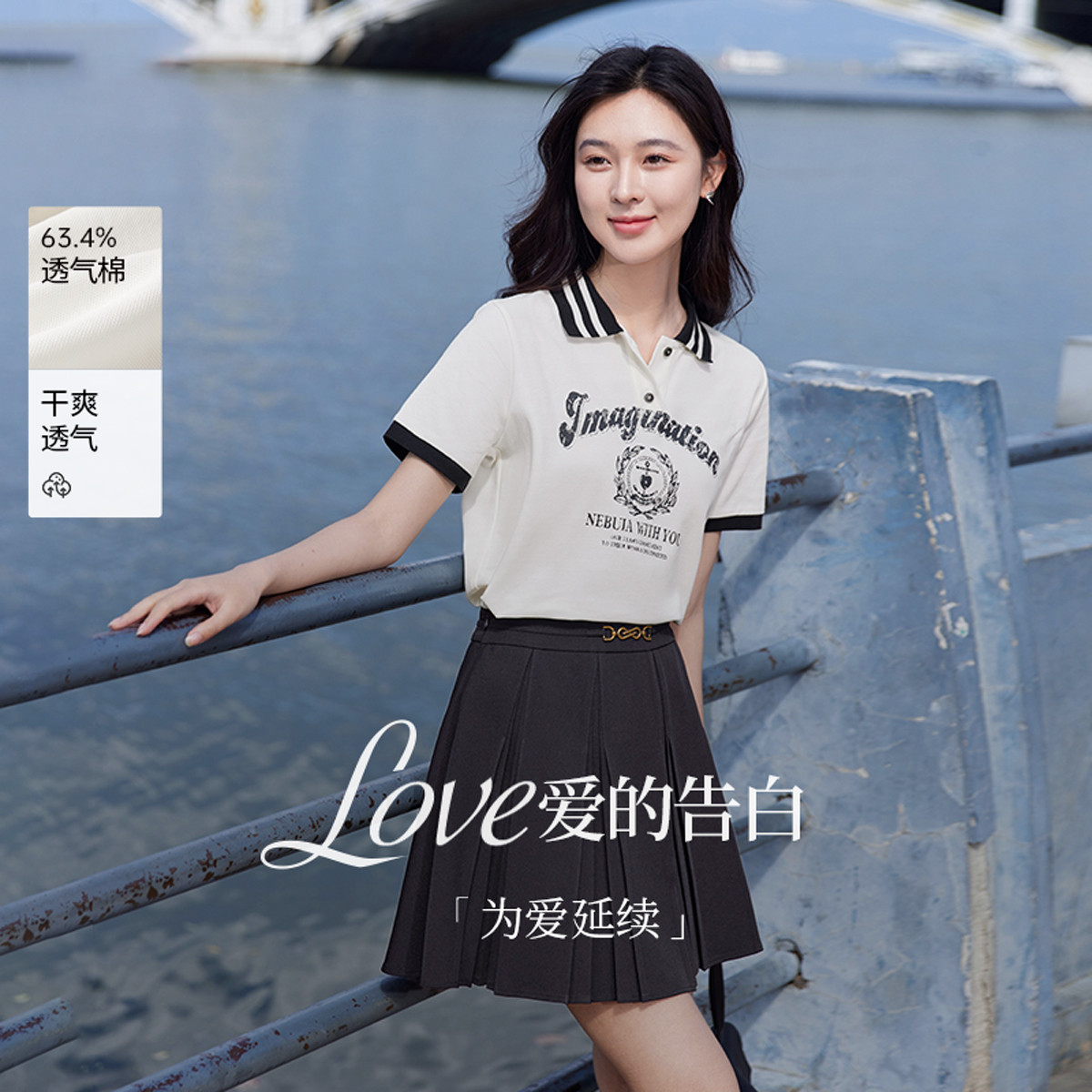 12273173.香影白色短袖t恤女2025夏季新款印花正肩美式学院风POLO衫上衣