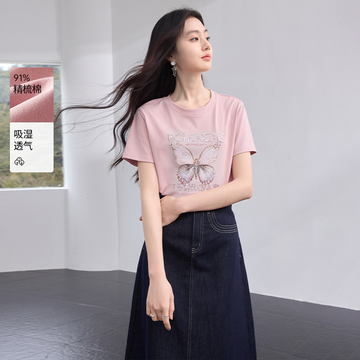 12273219.香影蝴蝶印花粉色t恤女短袖2025夏季新款烫钻超好看棉质正肩上衣