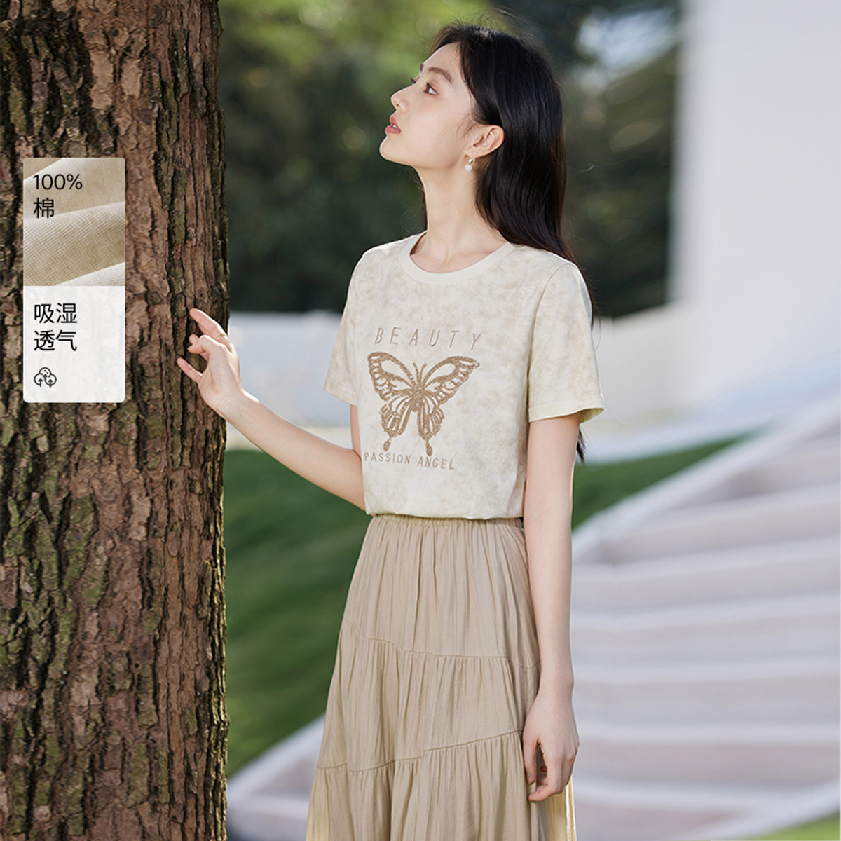 12273204.香影黄色蝴蝶刺绣t恤短袖女2025夏季新款圆领晕染设计感纯棉上衣