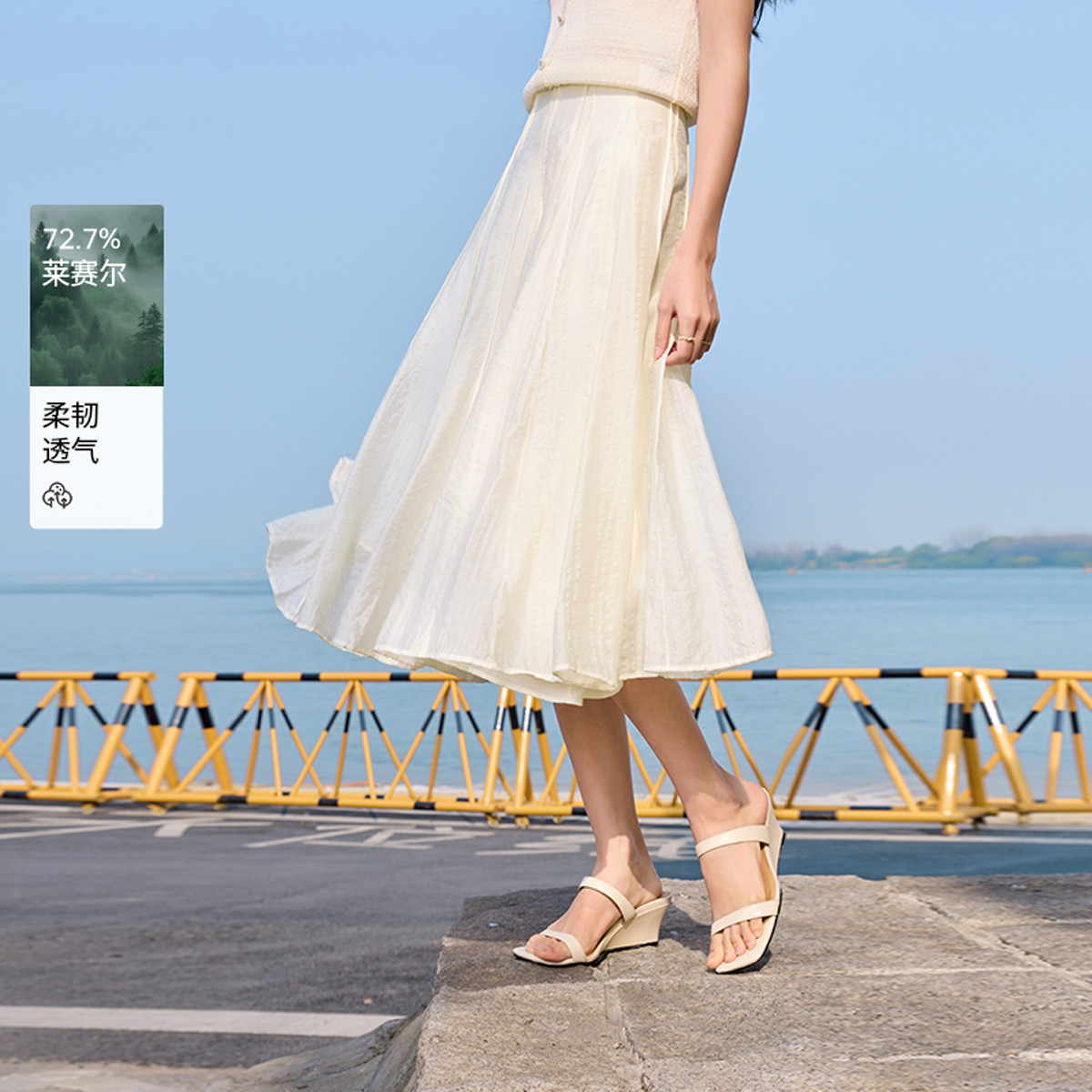 12273228.香影白色半身裙女a字2025夏季新款莱赛尔天丝裙子垂感初恋小白裙