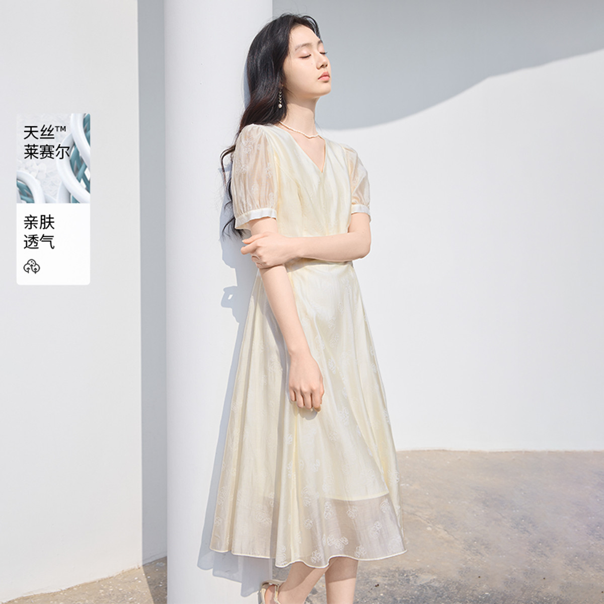 12273222.香影法式白色v领连衣裙女2025夏季新款莱赛尔天丝植绒泡泡袖裙子