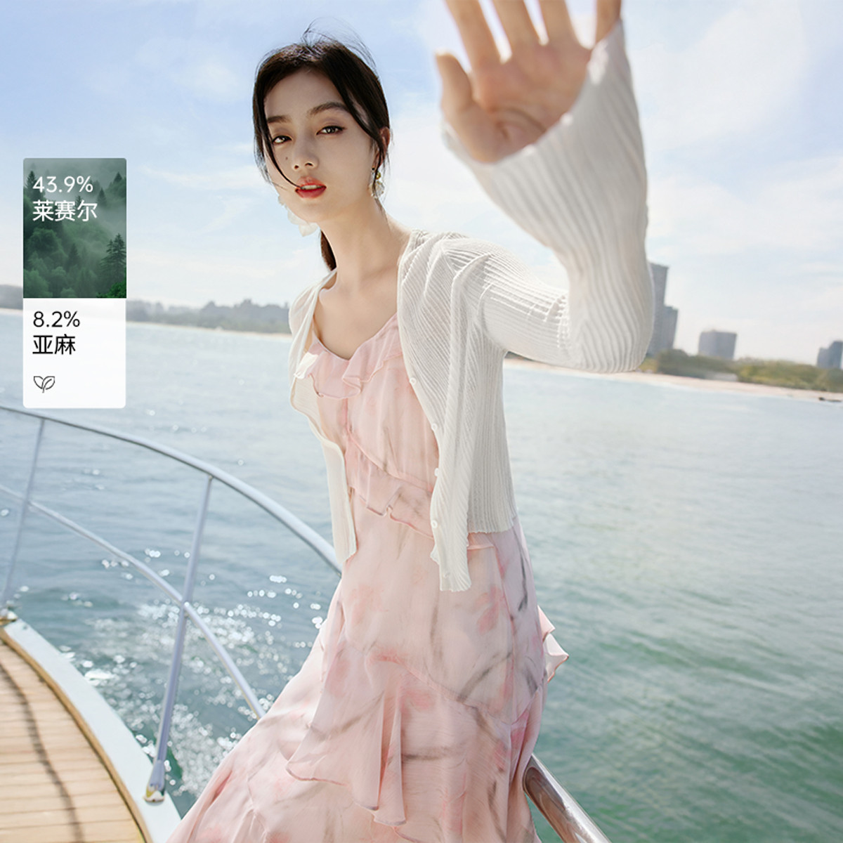 12273184.香影薄款针织开衫女外搭2025夏季新款短款外套空调衫白色天丝上衣