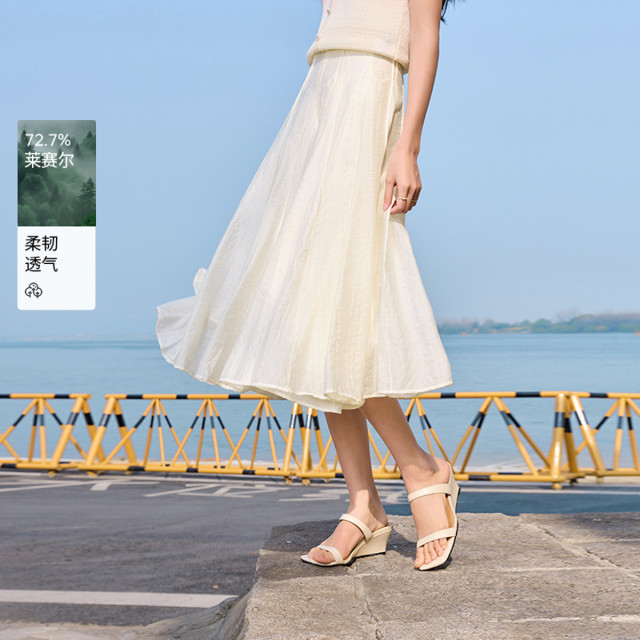 12273228.香影白色半身裙女a字2025夏季新款莱赛尔天丝裙子垂感初恋小白裙