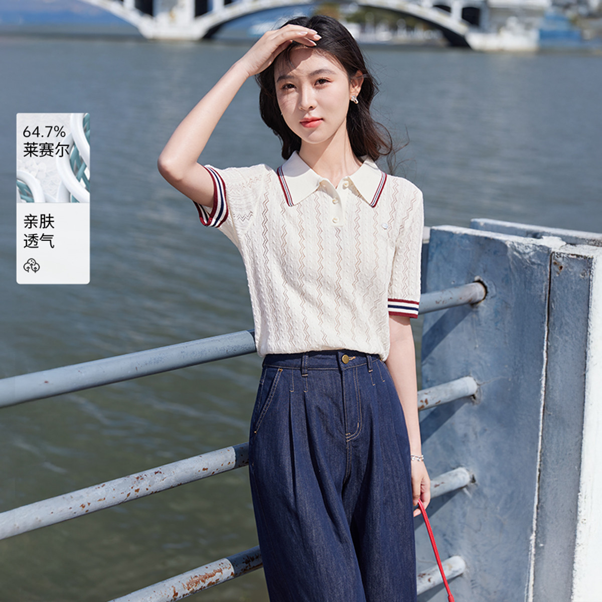 12331951.条纹拼接翻领短袖polo衫