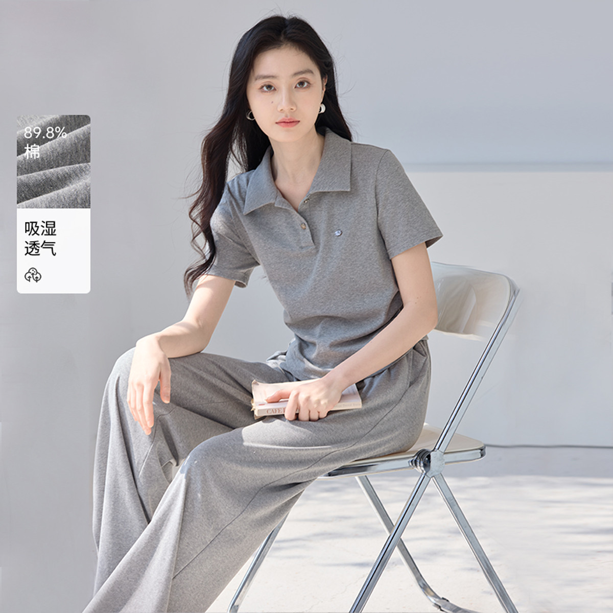 12448981.运动风休闲套装女polo衫短袖阔腿卫裤两件套