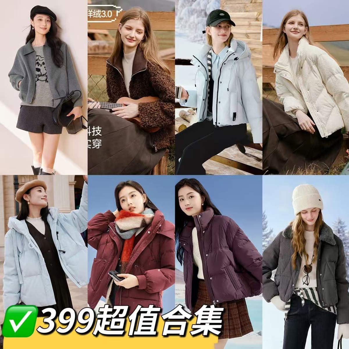 12684904.【羊毛+山羊绒】2025冬装双面呢大衣女短款毛呢外套