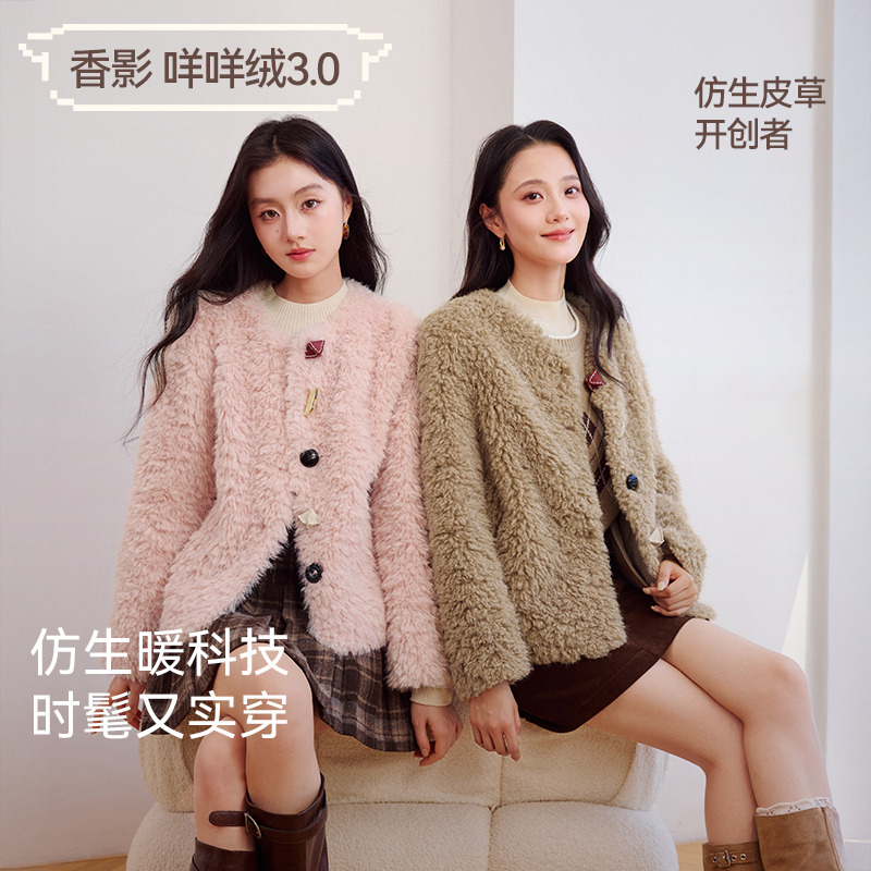 12721378.冬装环保皮草毛毛外套女皮毛一体短款上衣